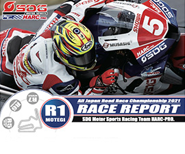 SDG Motor Sports RT HARC-PRO. Media Infomation